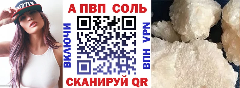 Купить закладки  Осташков  A-PVP Crystall 