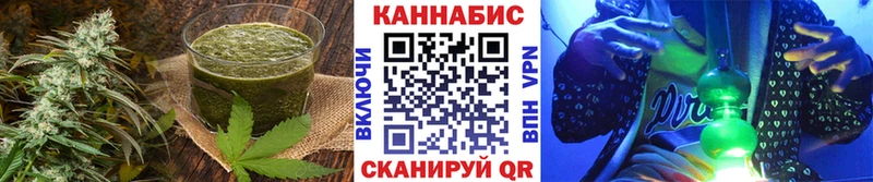 Купить закладки  Осташков  Печенье с ТГК конопля 