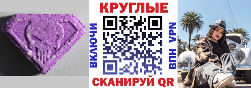 Купить закладки Осташков ЭКСТАЗИ XTC