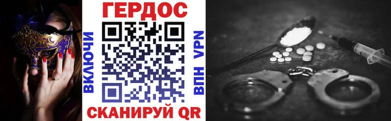 Купить закладки  Осташков  Героин Heroin 