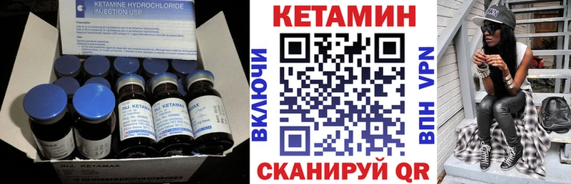 Купить закладки  Осташков  Кетамин VHQ 