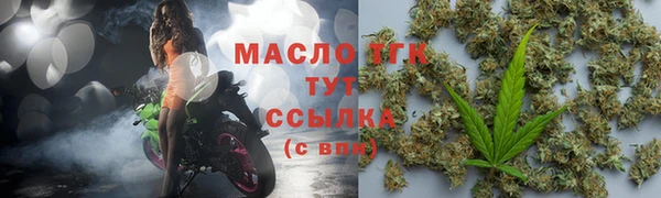 соль ск Армянск