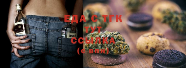 тгк Арсеньев