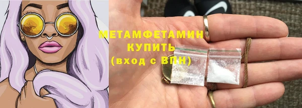 тгк Арсеньев