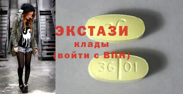 тгк Арсеньев