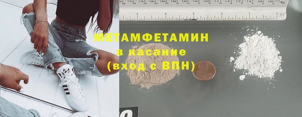 мефедрон мука Аркадак