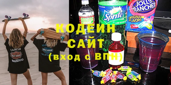 соль ск Армянск