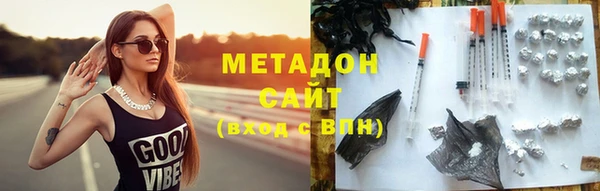 тгк Арсеньев