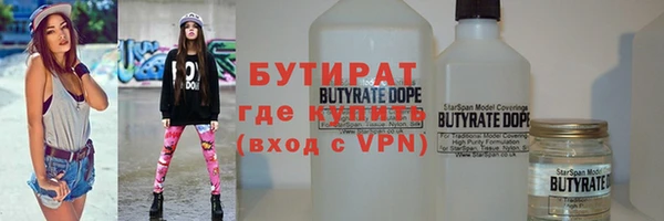 мефедрон мука Аркадак