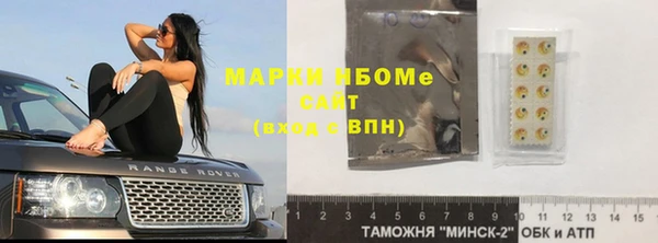 тгк Арсеньев
