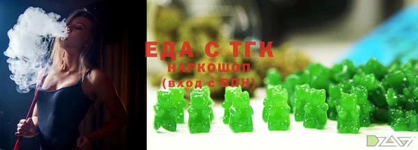 соль ск Армянск