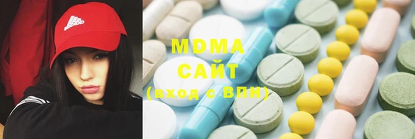 мефедрон мука Аркадак