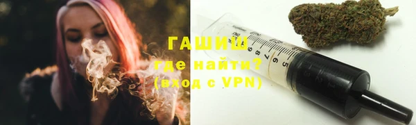 мефедрон мука Аркадак