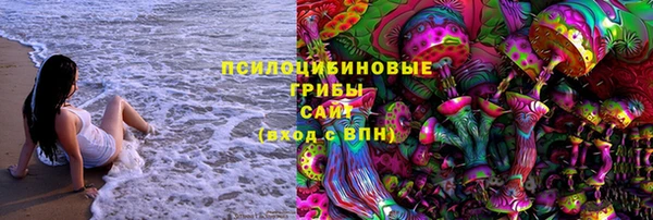мефедрон мука Аркадак