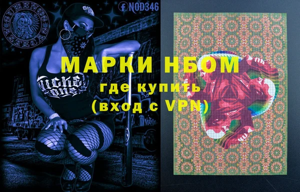 мефедрон мука Аркадак