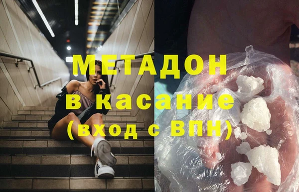 тгк Арсеньев