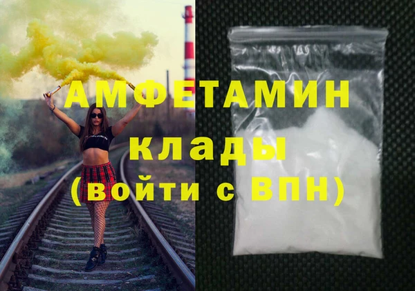 мефедрон мука Аркадак