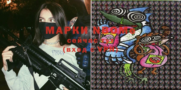 мефедрон мука Аркадак