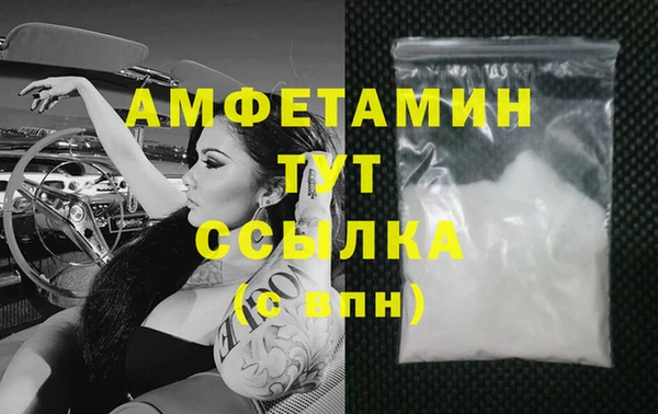 тгк Арсеньев