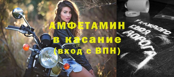тгк Арсеньев