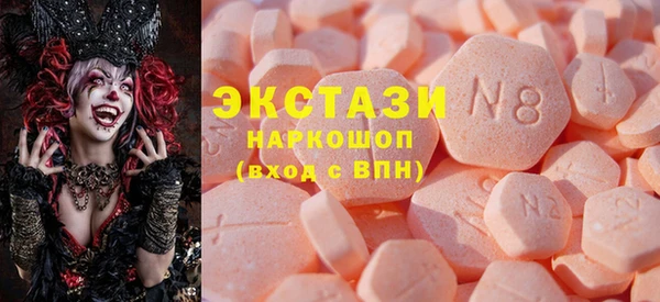 тгк Арсеньев