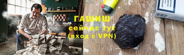 мефедрон мука Аркадак