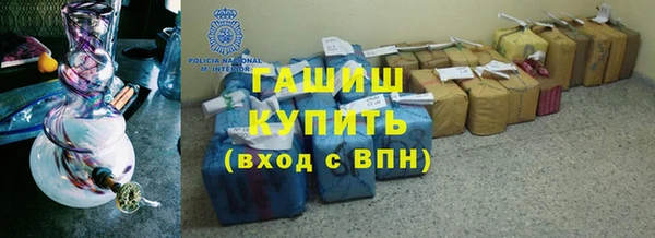мефедрон мука Аркадак