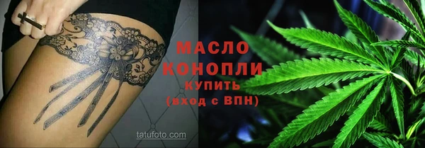 соль ск Армянск