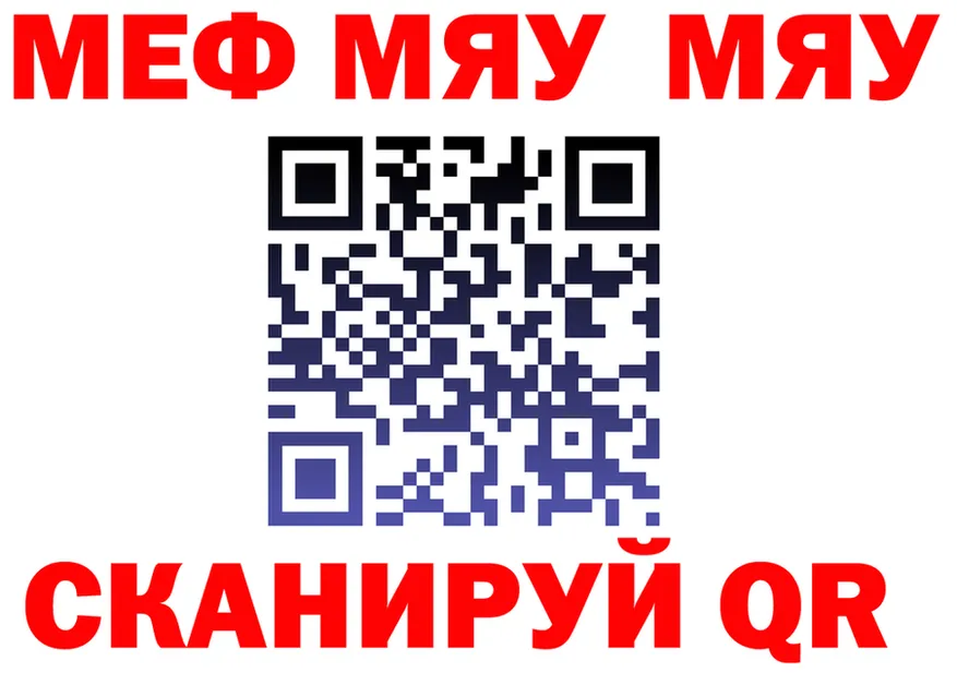 А ПВП мука ТОР shop MEGA Осташков
