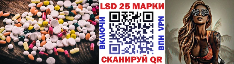 Купить закладки  Осташков  Лсд 25 экстази ecstasy 