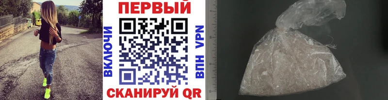 МЕТАМФЕТАМИН винт  Купить закладки  Осташков 