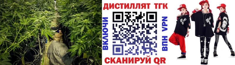 ТГК гашишное масло  Купить  Осташков 
