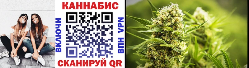 Купить  Осташков  Конопля White Widow 
